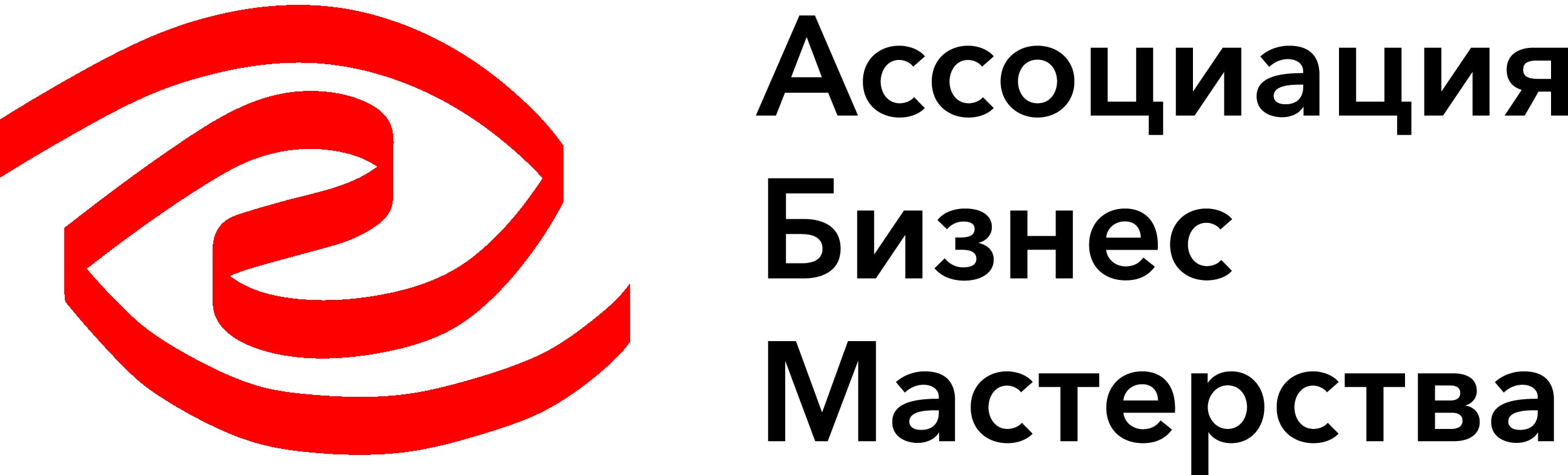 ассоциация бизнес мастерства логотип